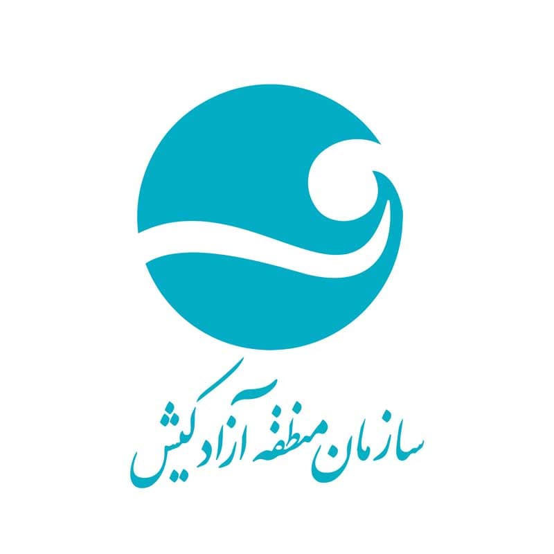 منطقه آزاد کیش