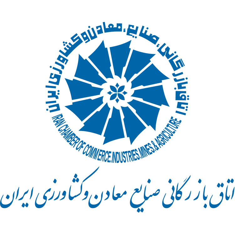 اتاق بازرگانی ایران